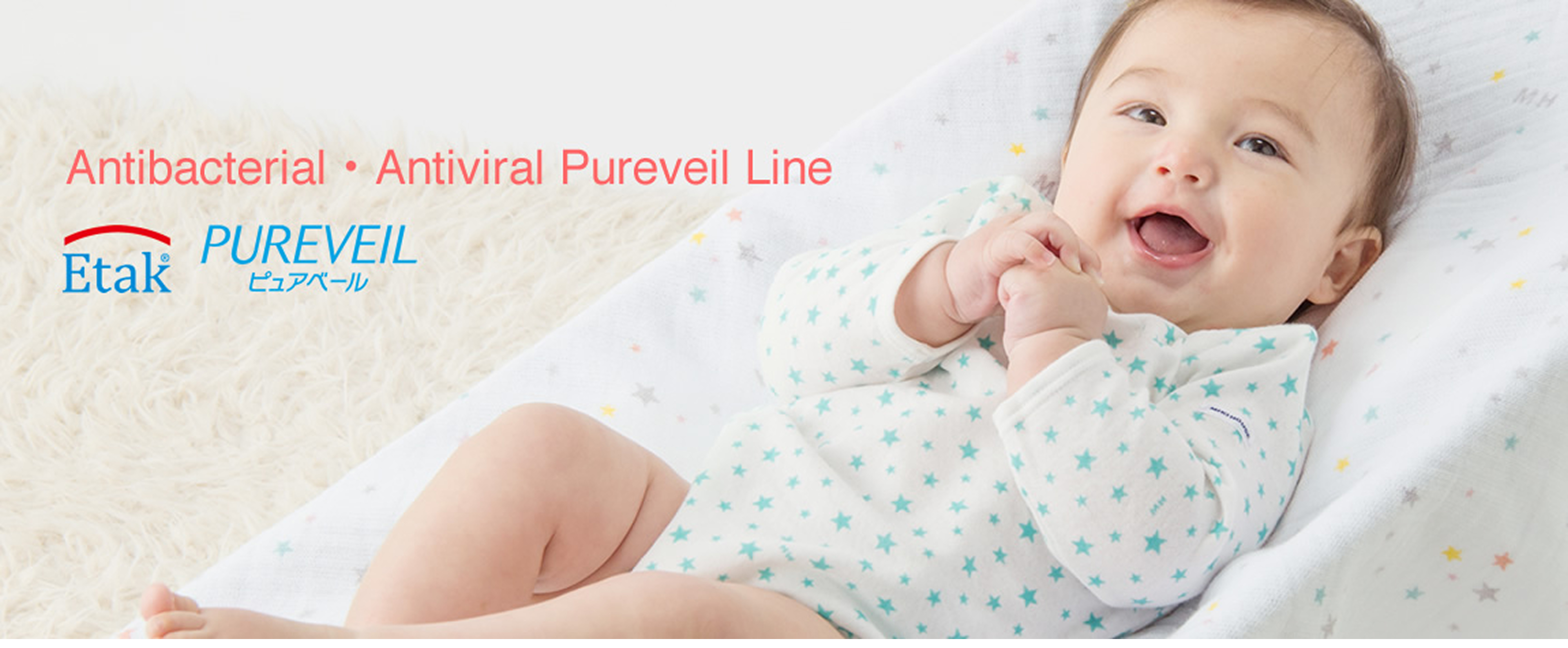 Pureveil