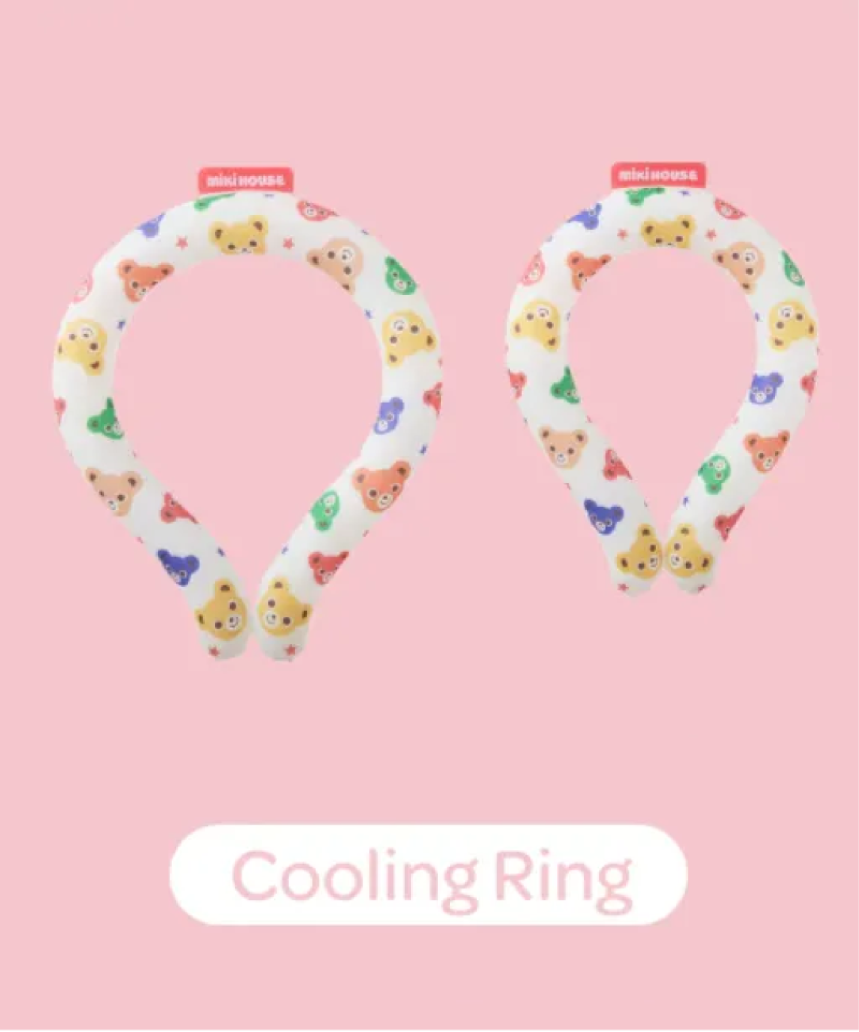 Cooling Ring