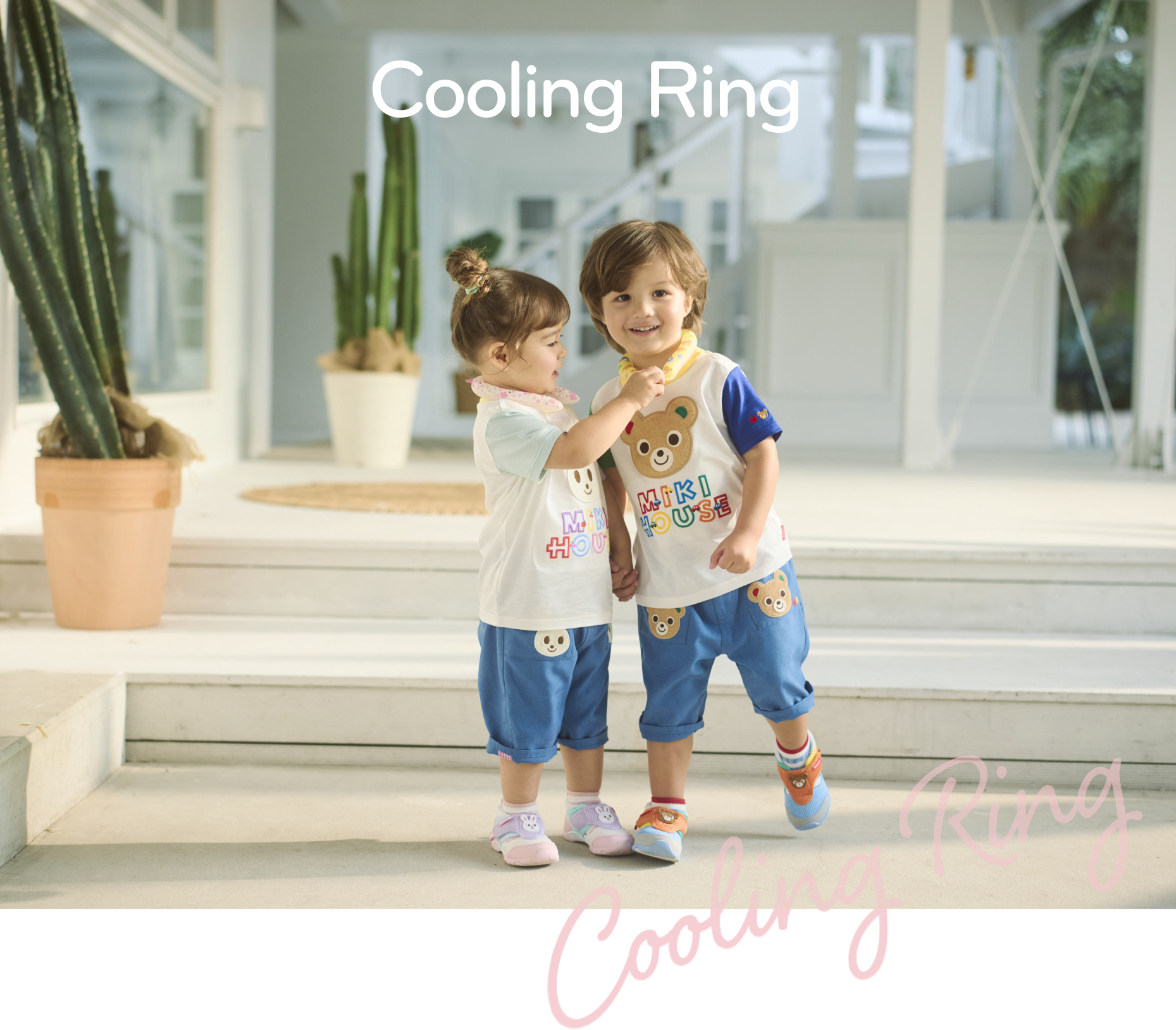 Cooling Ring