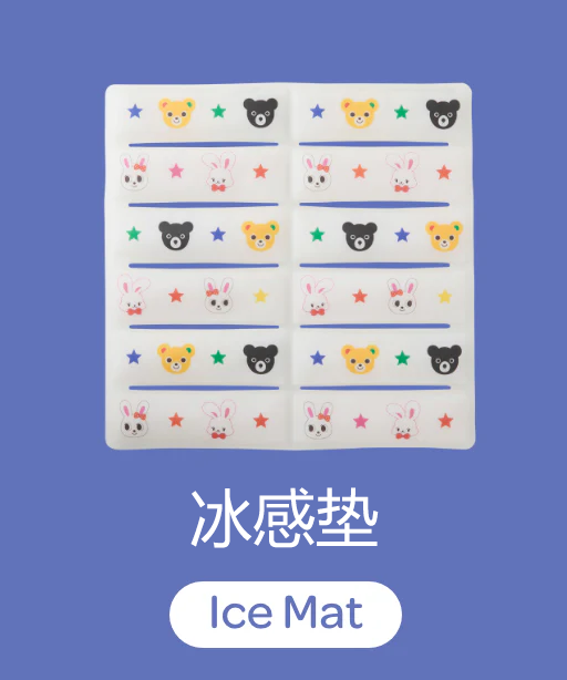 冰感垫
