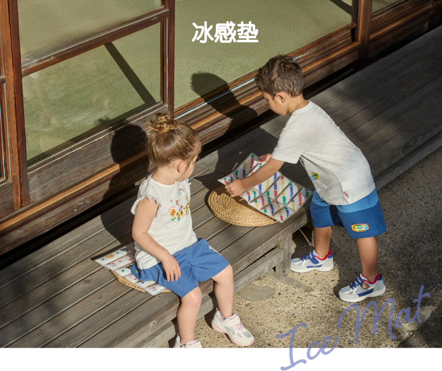冰感垫
