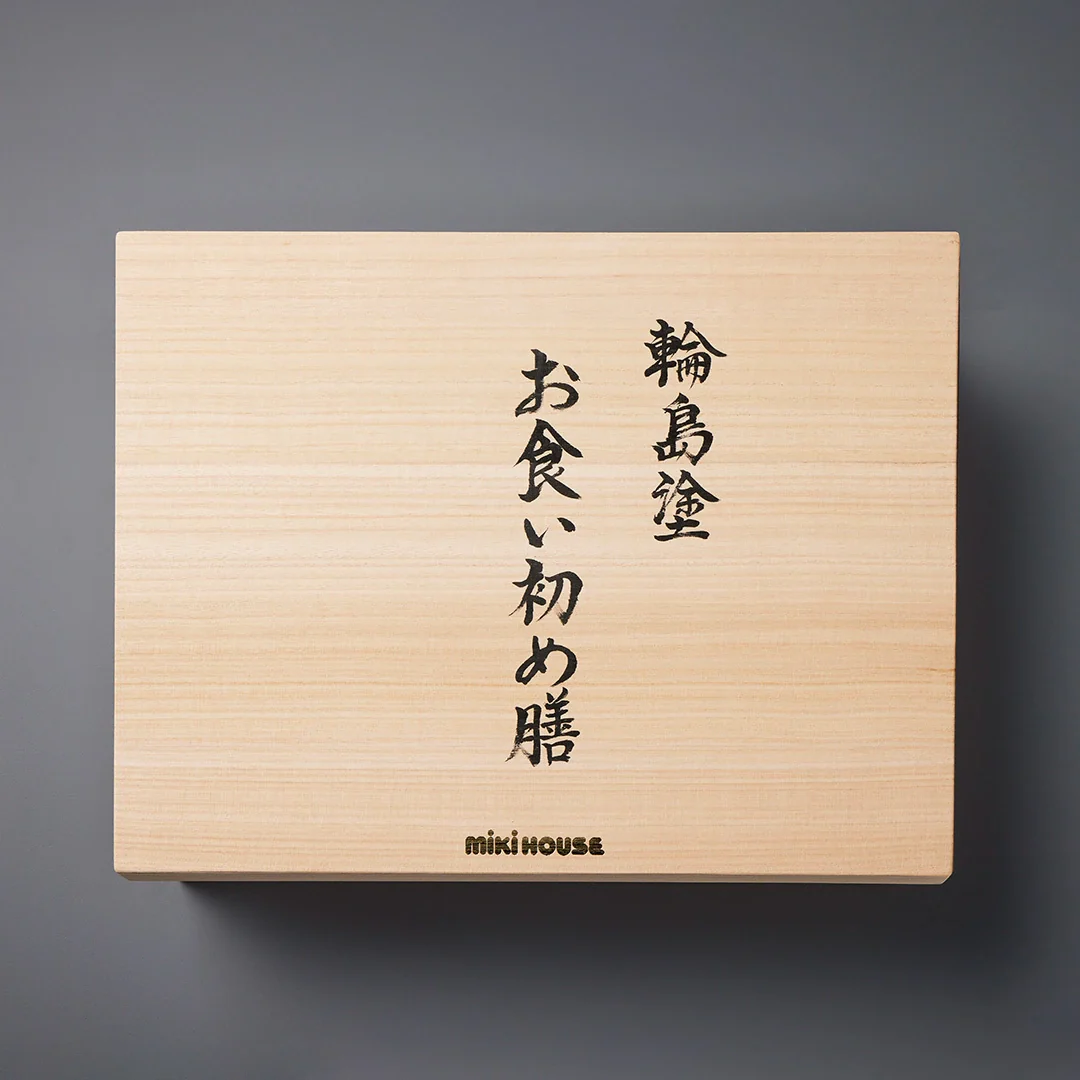 MIKI HOUSE x Wajima-Nuri Feeding Set